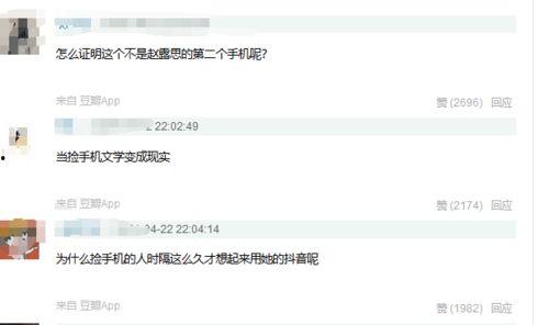 吃瓜视频个人账号是什么,揭秘网红背后的故事