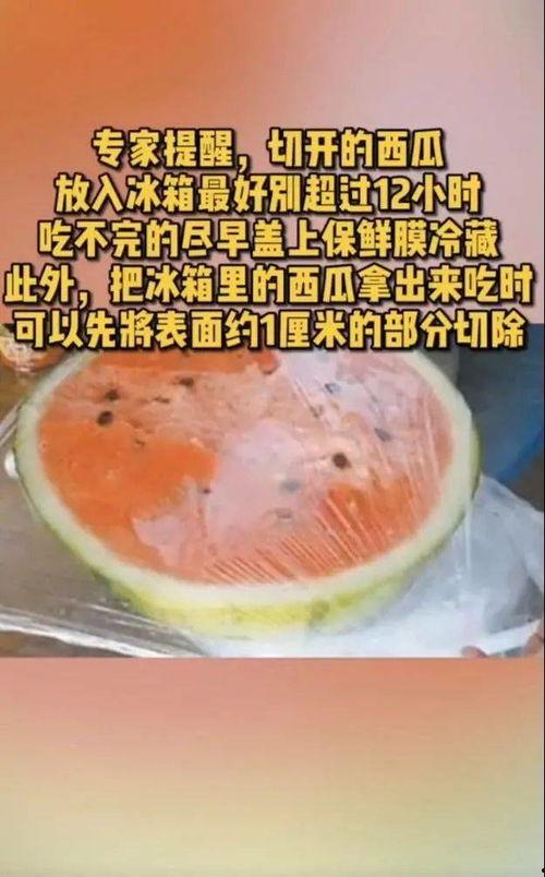 最近的恶心吃瓜视频,真相与争议并存