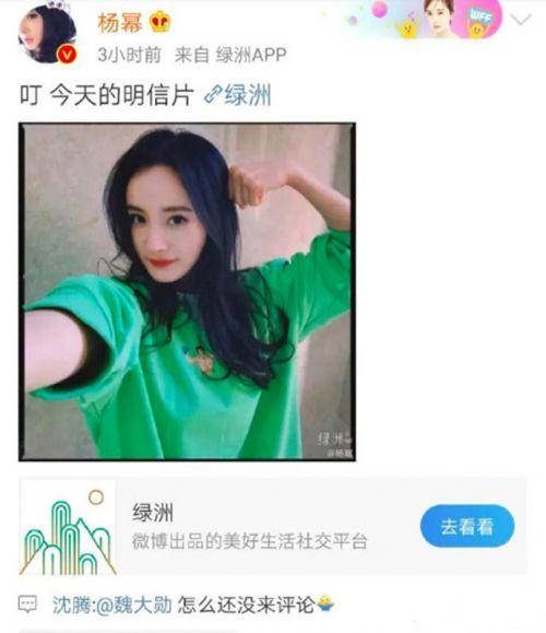 吃瓜视频曾宇楠微博,揭秘娱乐圈幕后故事”