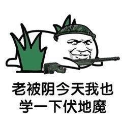 吃鸡抠鼻瓜视频大全,鼻瓜视频大全集锦