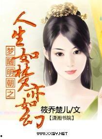 人生如梦吃瓜视频下载免费观看,免费下载观看吃瓜视频,尽享欢乐时光