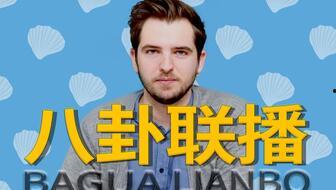 生活八卦吃瓜视频大全,生活八卦吃瓜视频大全,带你领略明星幕后故事