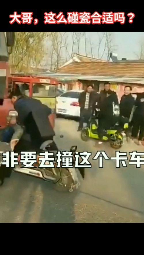 碰瓷吃瓜大哥视频播放,揭秘网络热传背后的真相