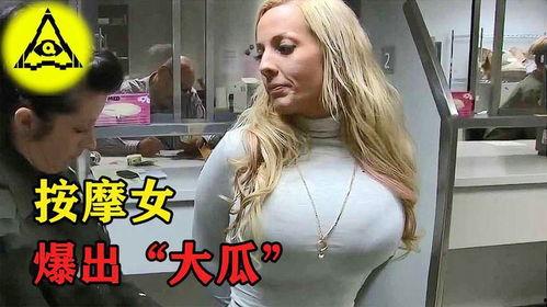 美业吃瓜事件视频播放,视频播放揭秘行业内幕
