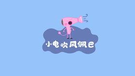 吃瓜秀恩爱的视频,明星甜蜜互动,吃瓜群众见证爱情盛宴