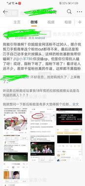有什么吃瓜视频的公众号,带你领略网络热点背后的故事