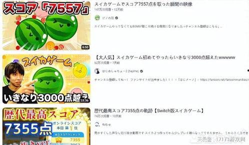 吃瓜游戏规则和玩法视频,趣味玩法解析,轻松掌握瓜界高手技巧