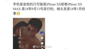 吃瓜咬脸的视频在线观看,一场爆笑的视觉盛宴