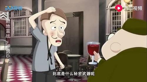 小瓜他爹吃泻药视频,视频记录惊险瞬间