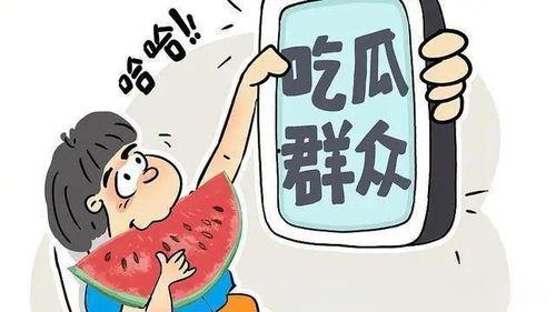 公婆吃瓜闹笑话段子视频,公婆吃瓜闹笑话，家庭欢乐多