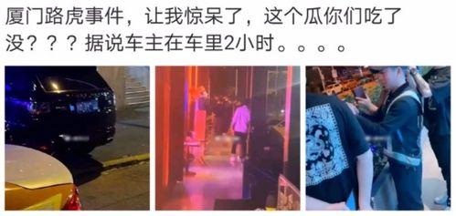大邑吃瓜事件视频最新消息,最新视频揭露惊人内幕