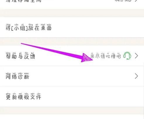 豆瓣吃瓜教程怎么做视频,轻松制作视频，掌握吃瓜达人必备技能