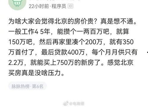 网易程序员吃瓜视频,揭秘网易内部“吃瓜”风云