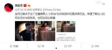 黄毅清吃瓜完整视频,揭秘娱乐圈幕后真相