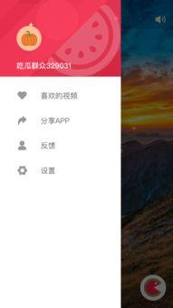 手机怎么看吃瓜视频,吃瓜视频尽在掌握