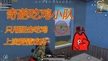 挑战吃瓜游戏视频大全,趣味横生的瓜界盛宴