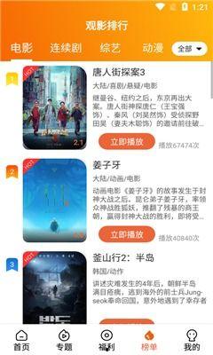 吃瓜视频查看单页怎么看,轻松掌握观看技巧