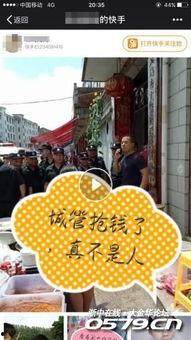 义乌吃瓜群众视频真实,揭秘真实生活百态