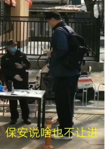 保安吃瓜事件真相视频大全,真相视频大盘点