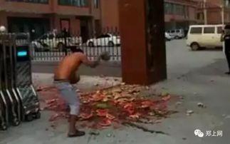 安阳万达吃瓜事件视频,一场引发热议的网络风波