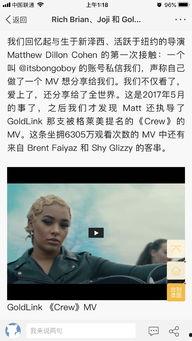 吃瓜博主翻车是真的吗视频,是真是假引热议