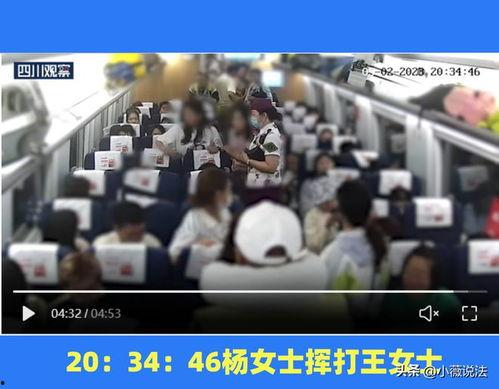 莱阳吃瓜事件视频播放