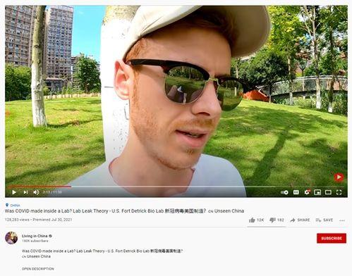 美国吃瓜博主是谁呀视频,揭秘其热门视频背后的故事